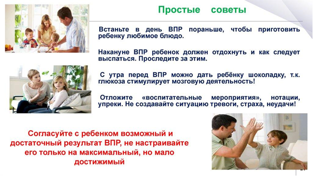 До.